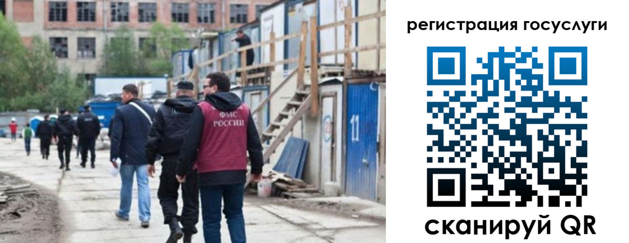 регистрация для дет. сада в Тайге