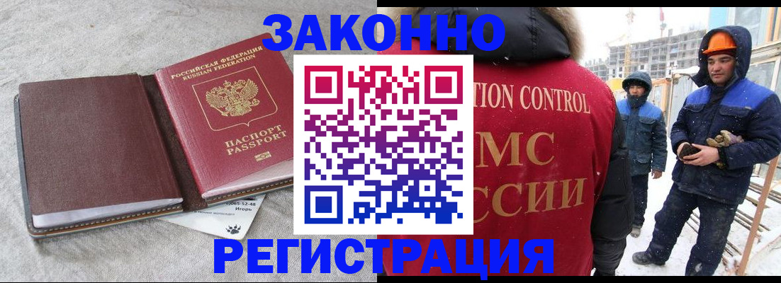 пропишу в квартире в Тайге